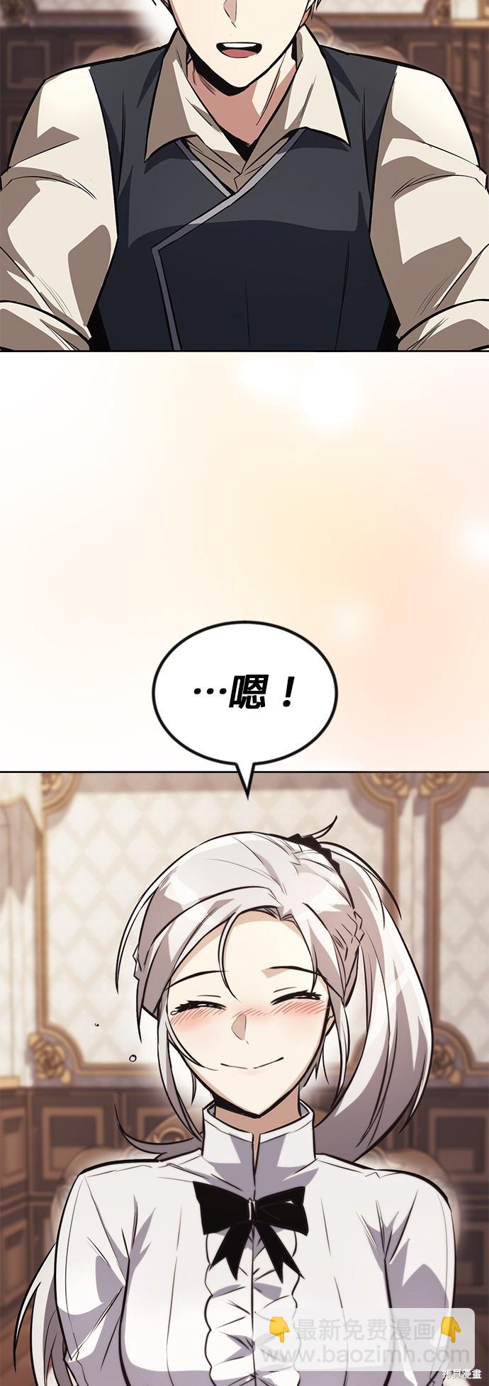 第75话24