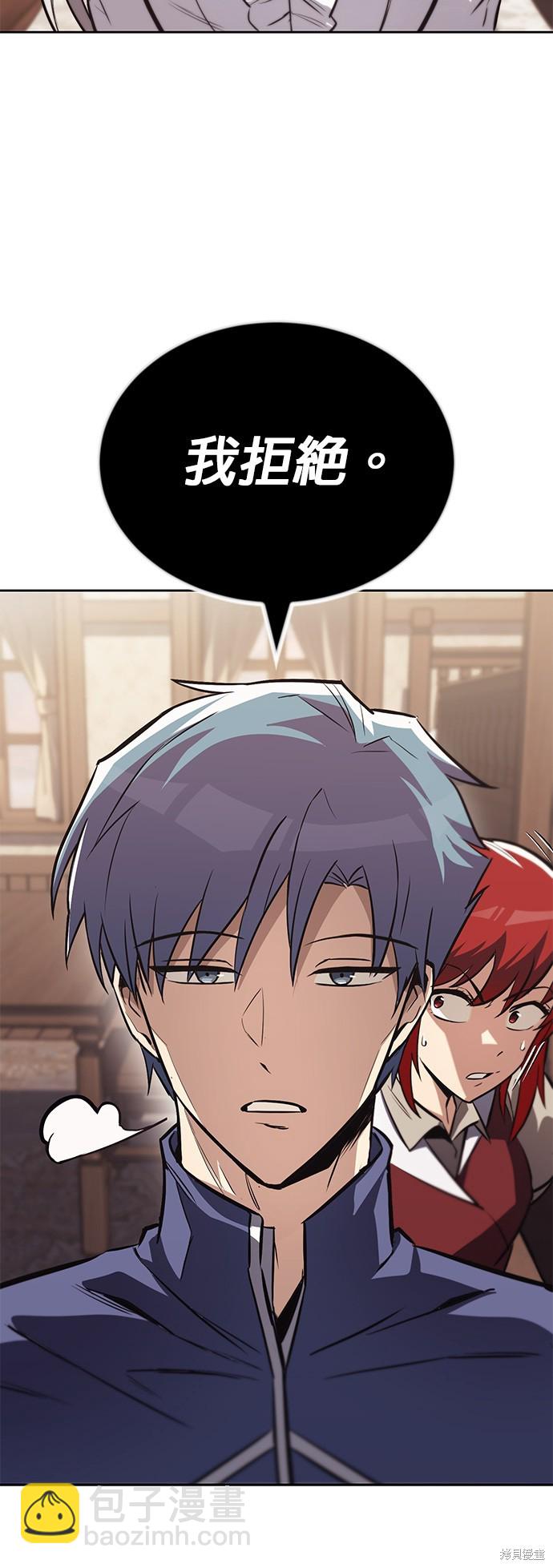 第75话25