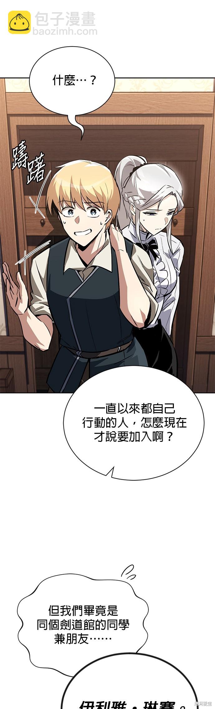 第75话26