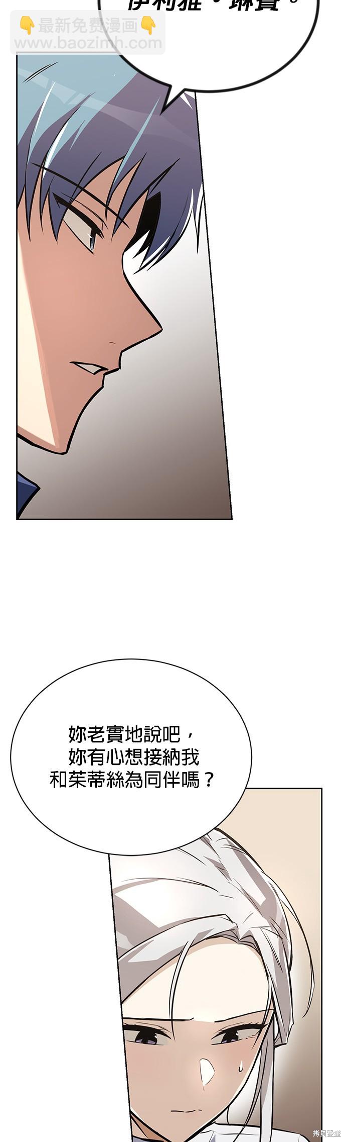 第75话27