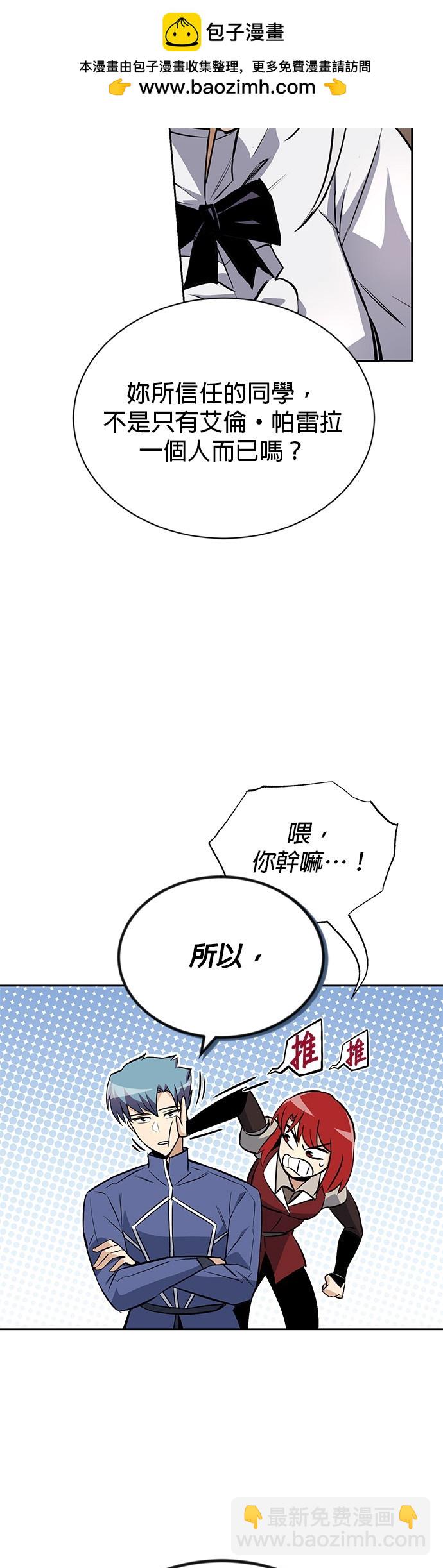 第75话28