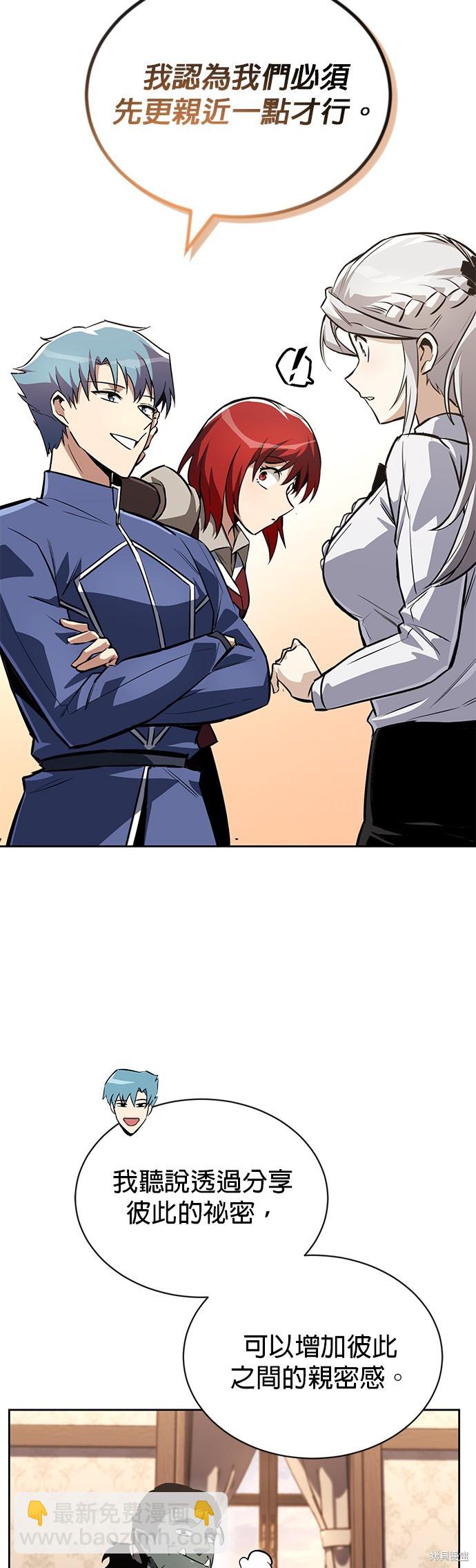 第75话29