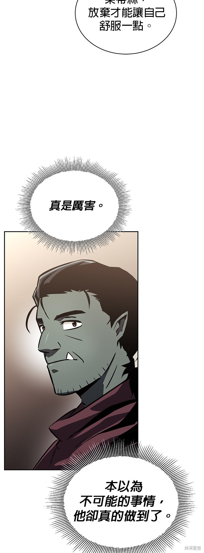 第75话3