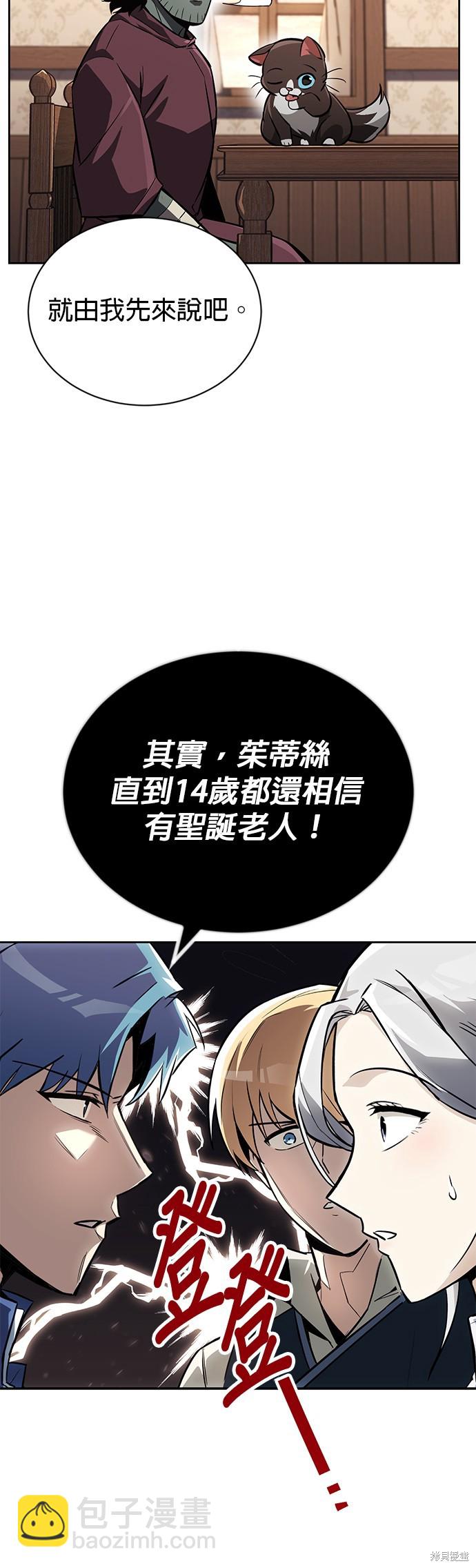 第75话30