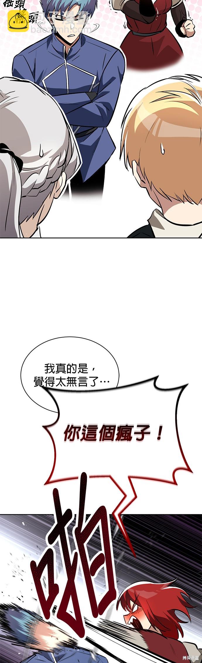 第75话32