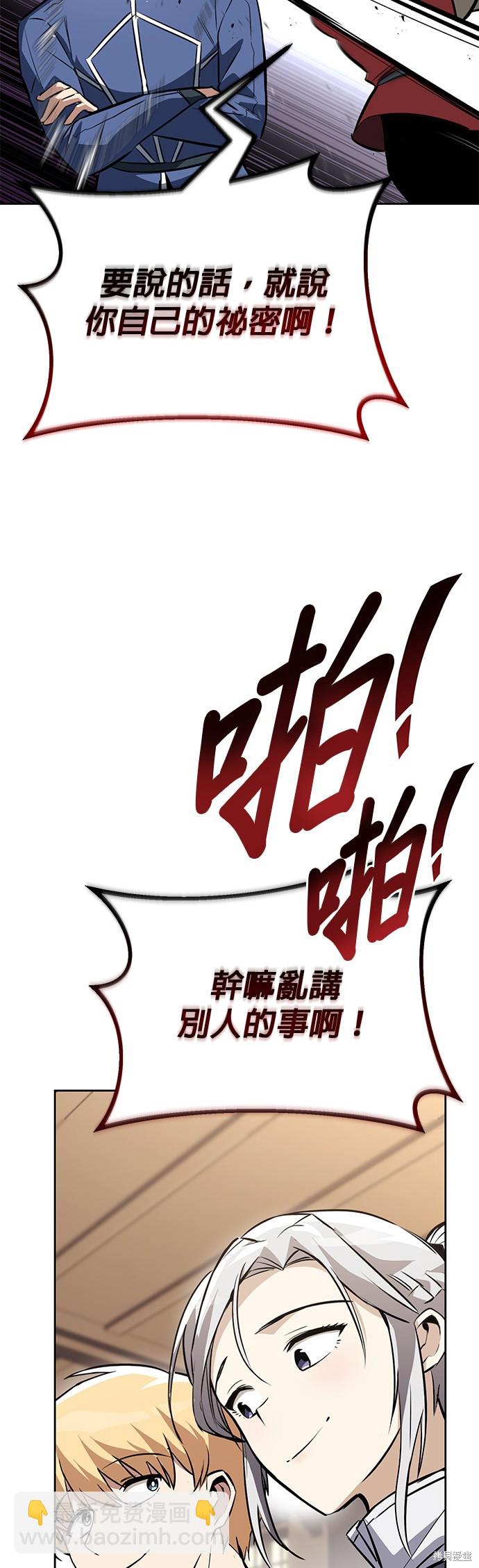 第75话33