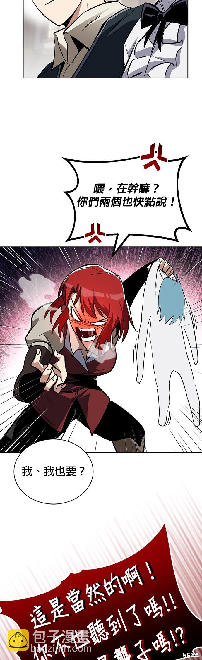 第75话34