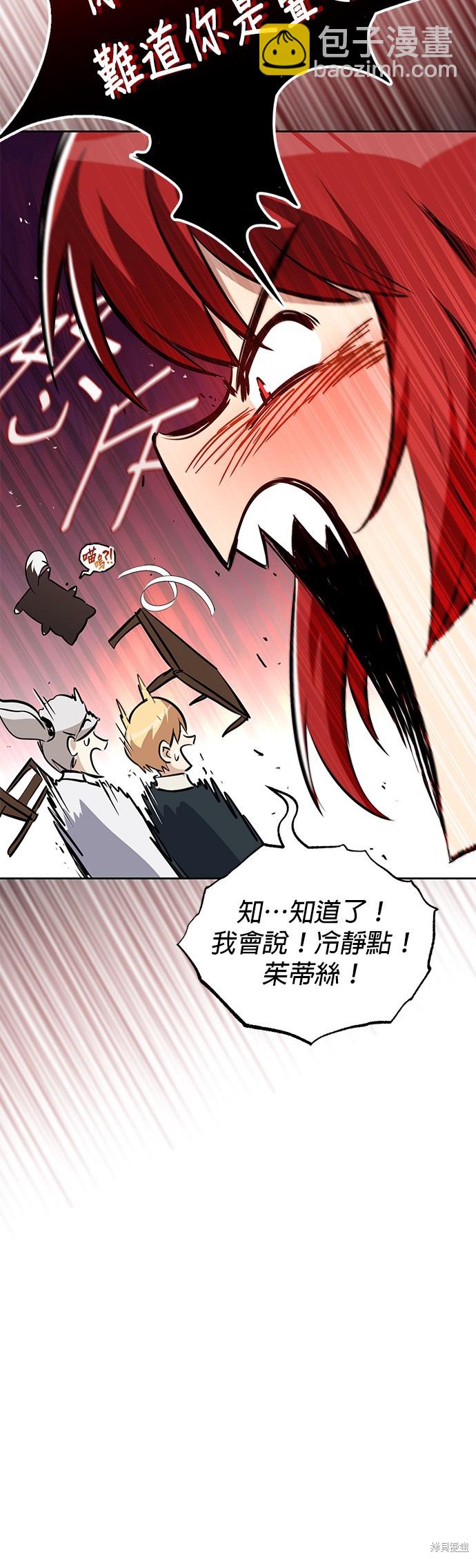 第75话35