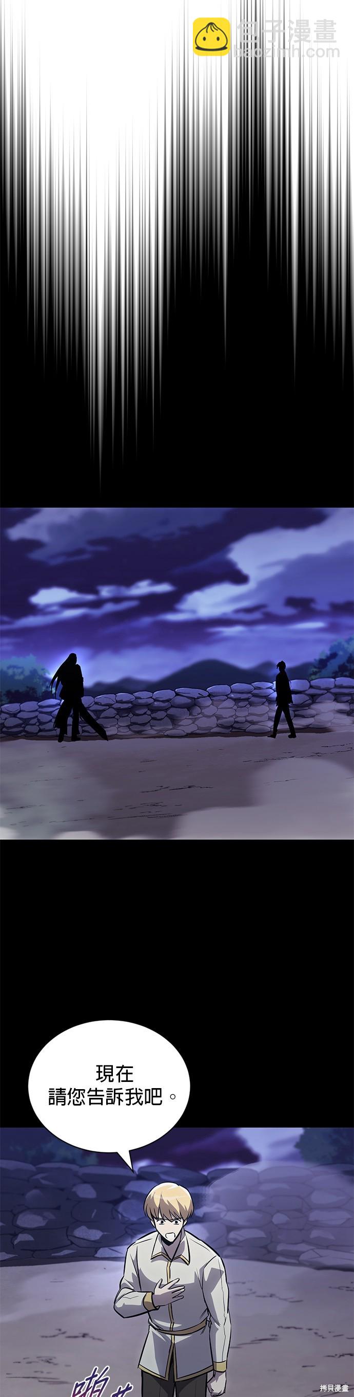 第75话37