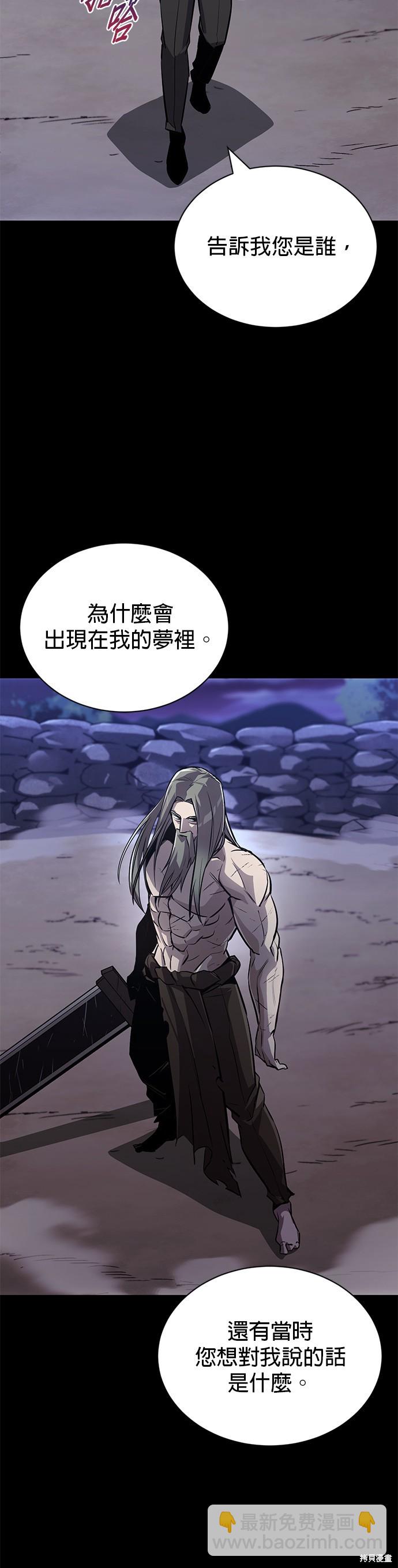 第75话38