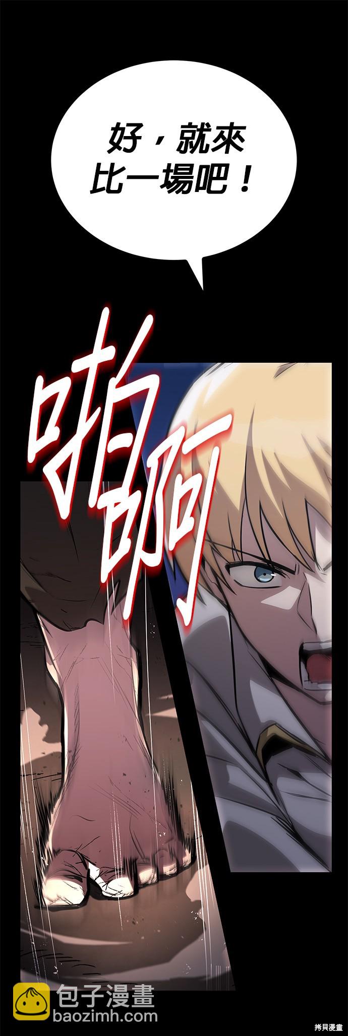 第75话41