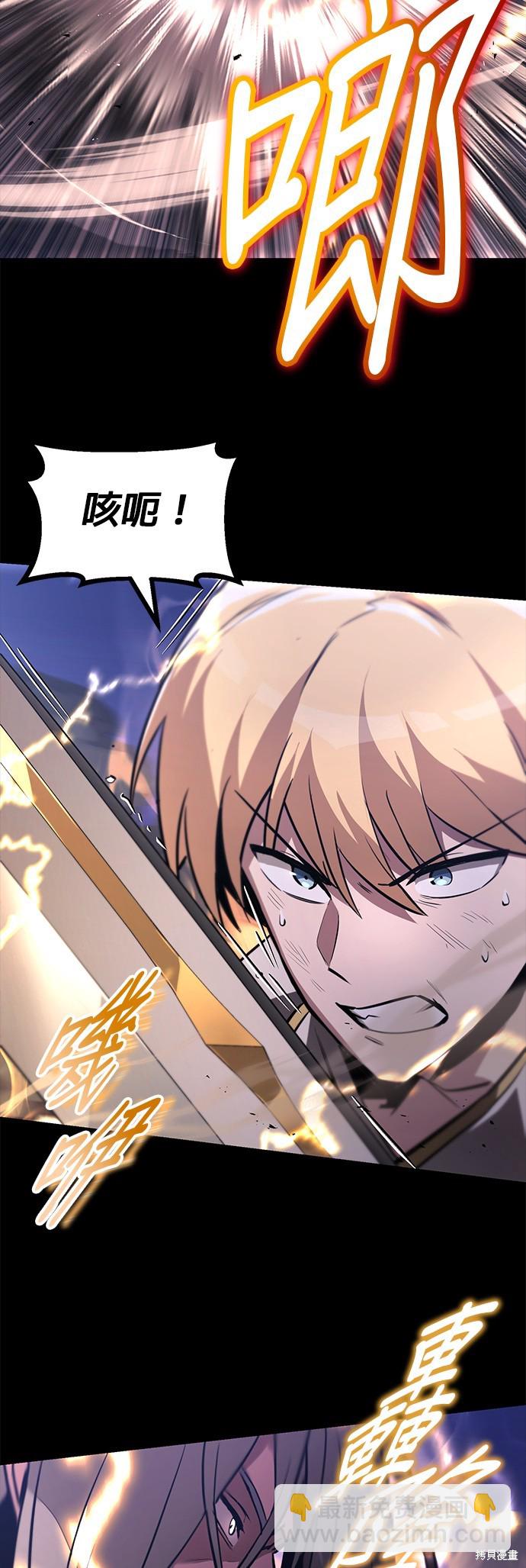 第75话44