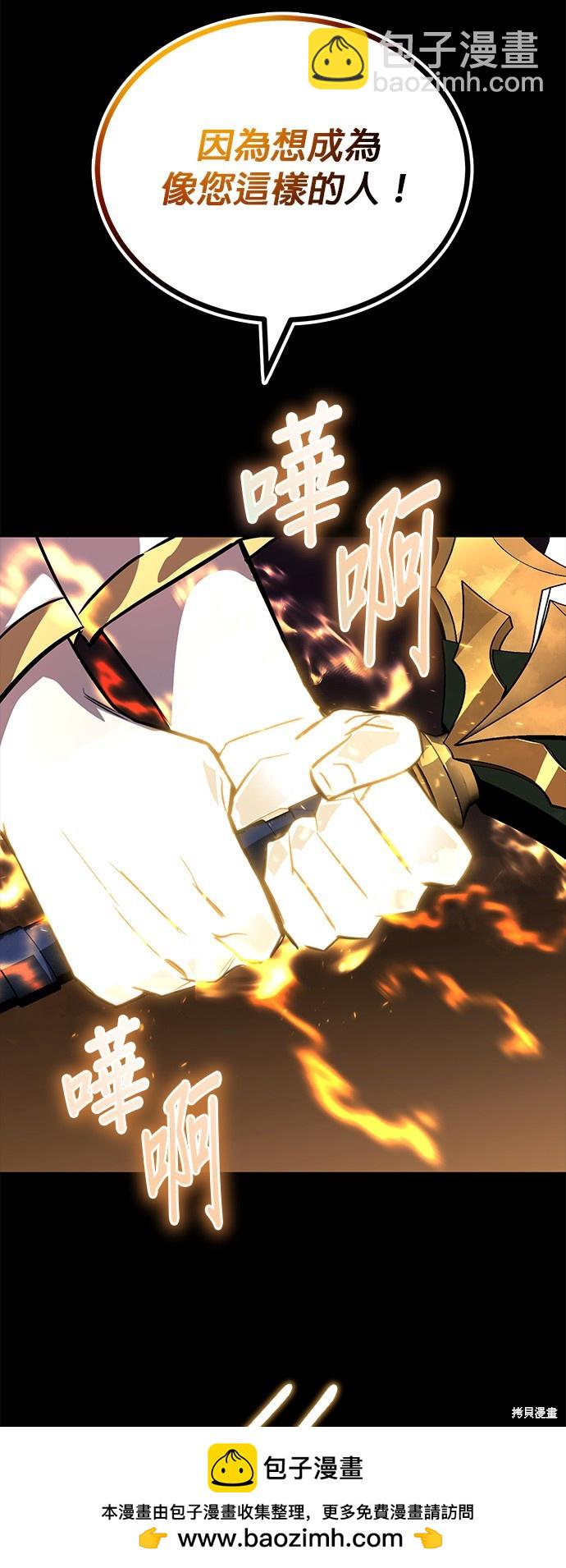 第75话49