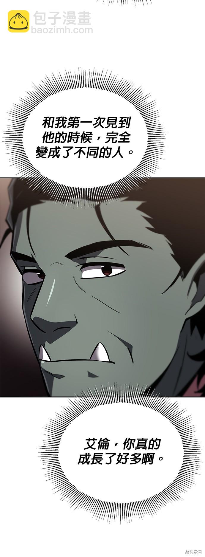 第75话5