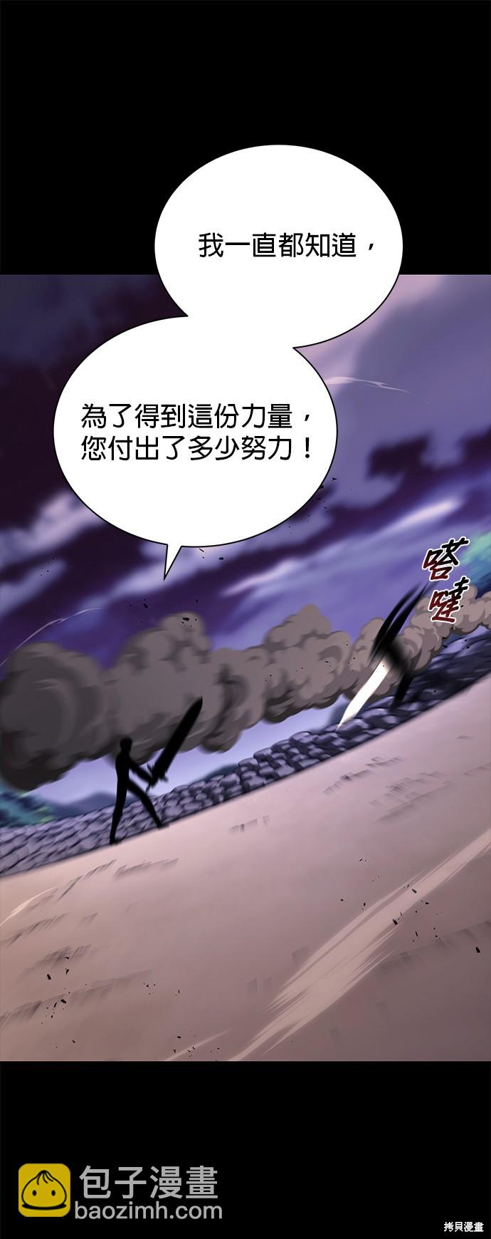 第75话52