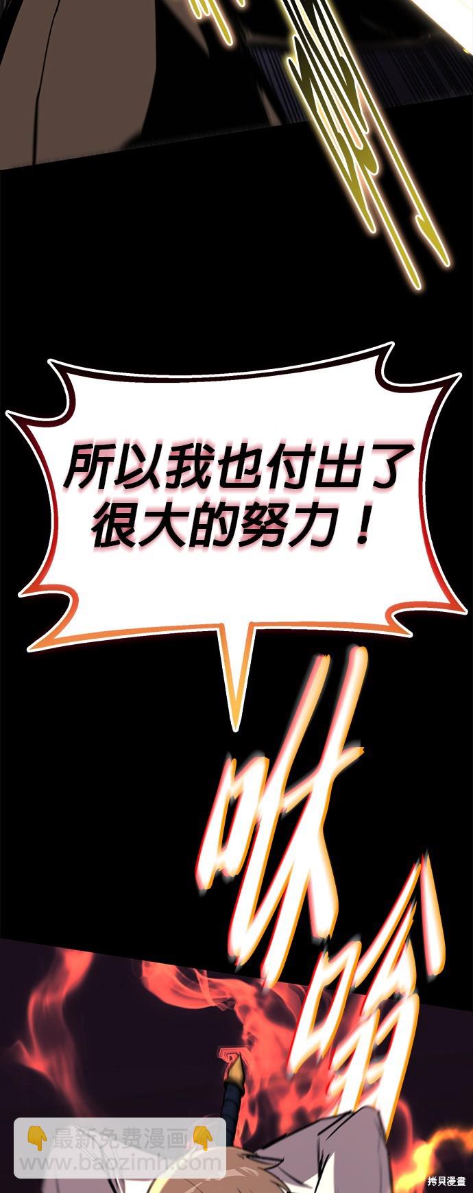 第75话55