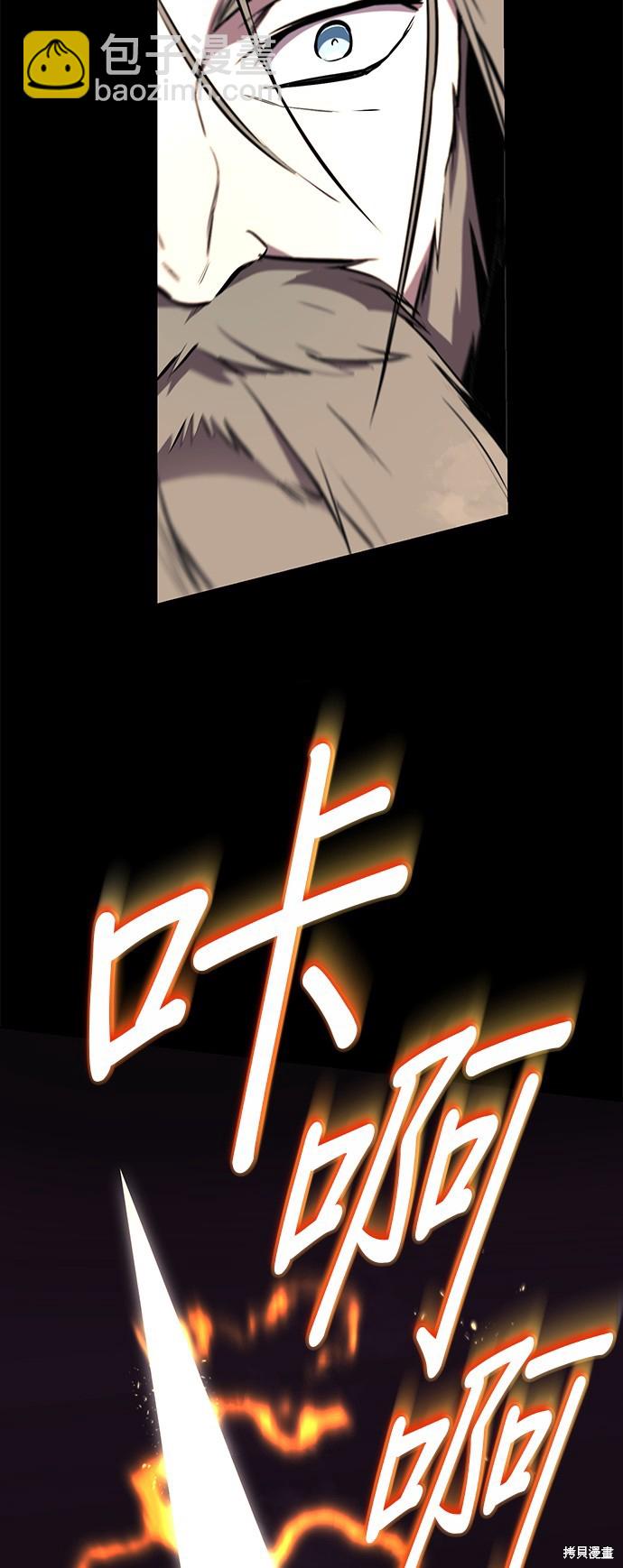 第75话57