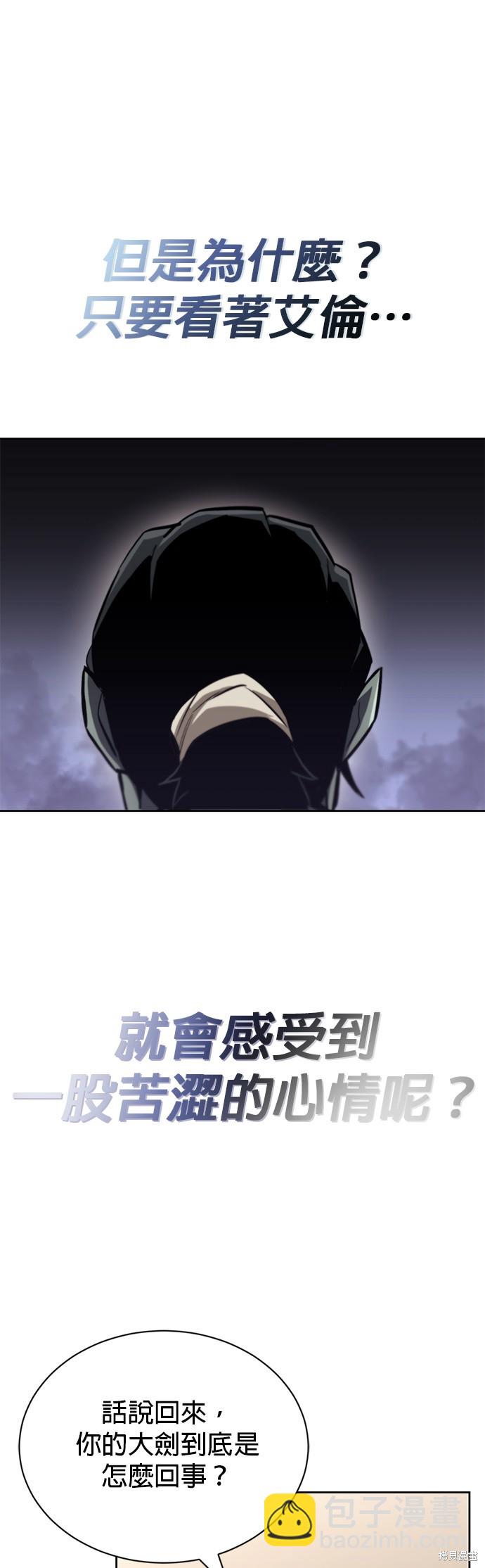 第75话6