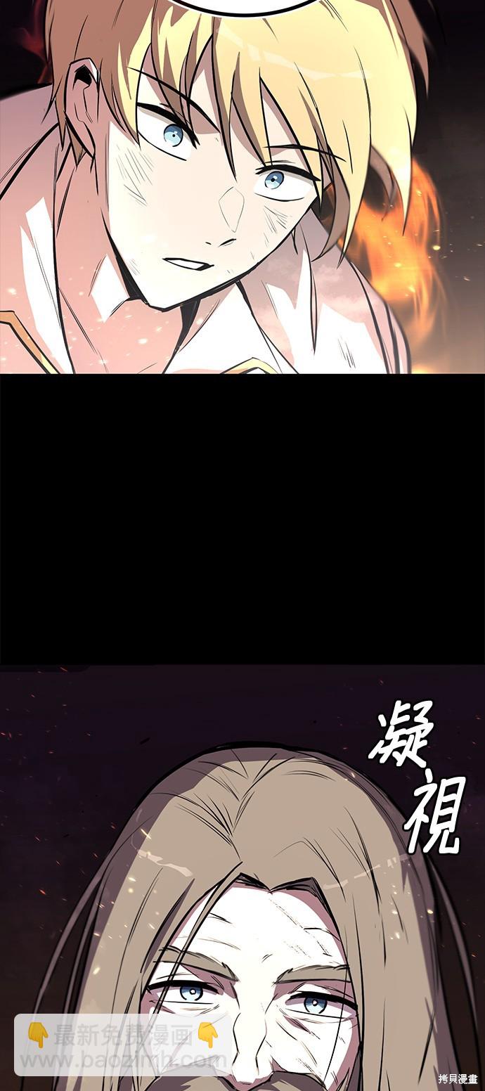 第75话63