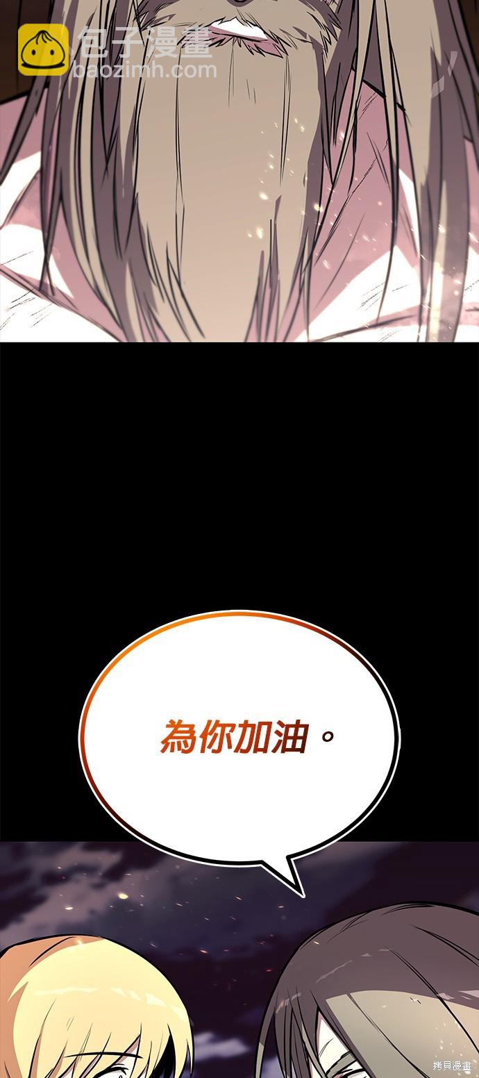 第75话64