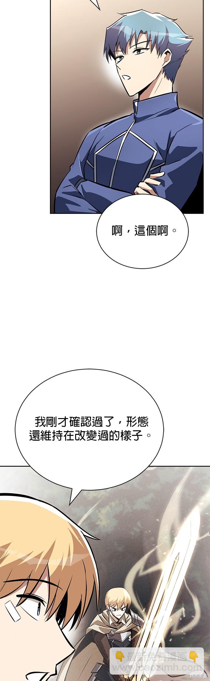 第75话7