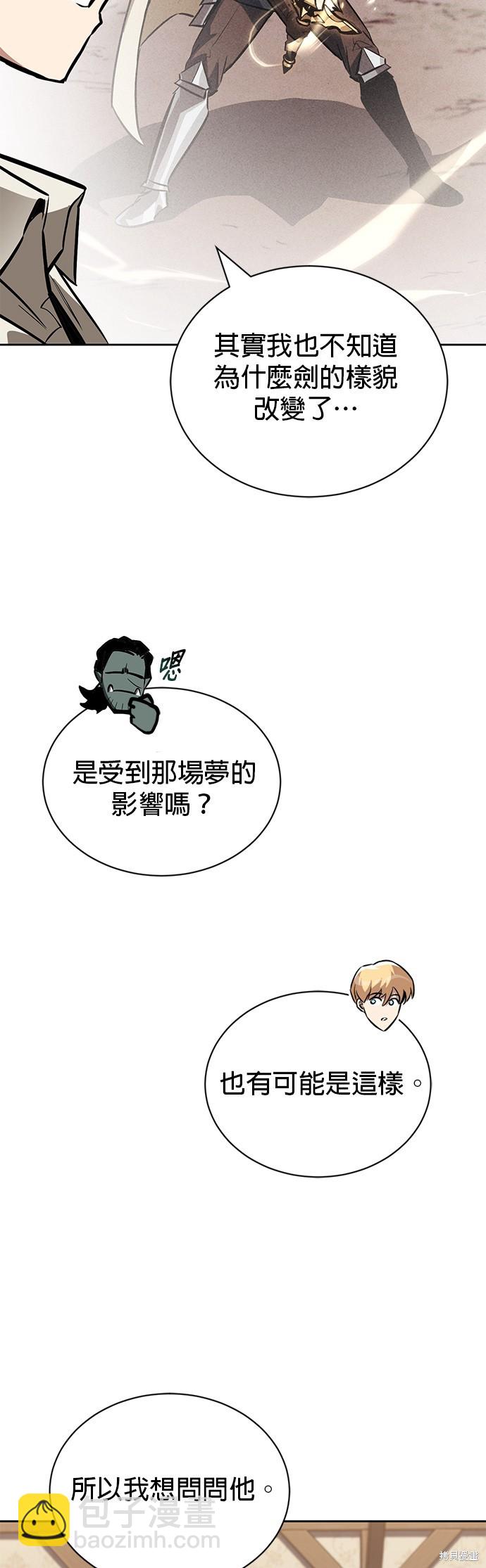 第75话8