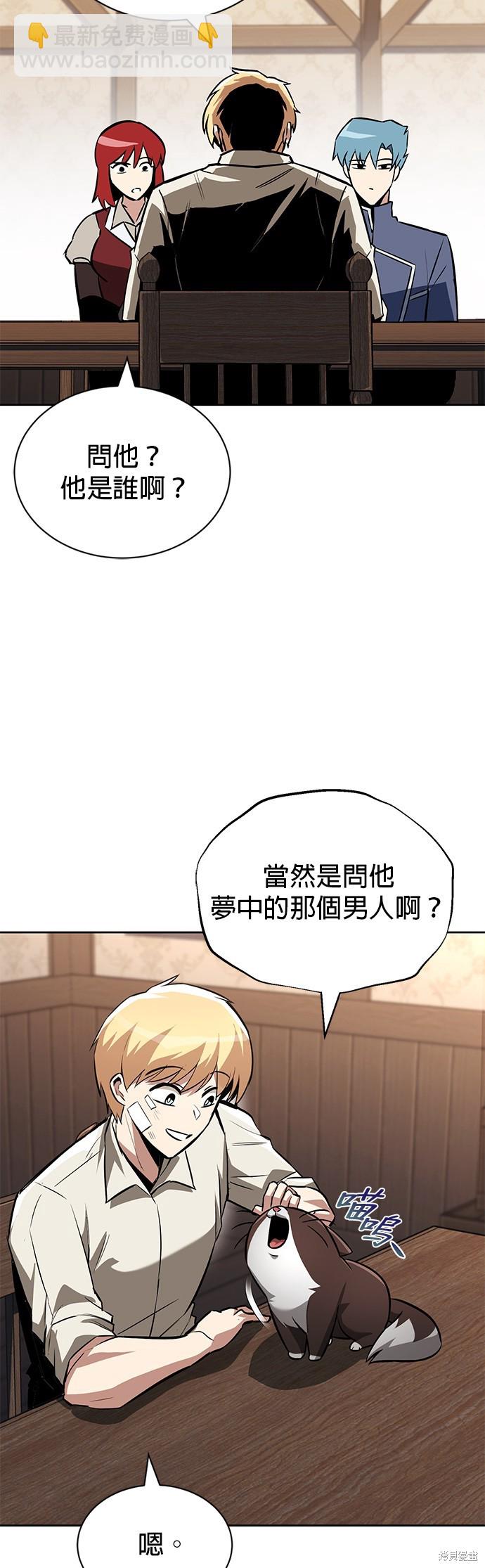 第75话9