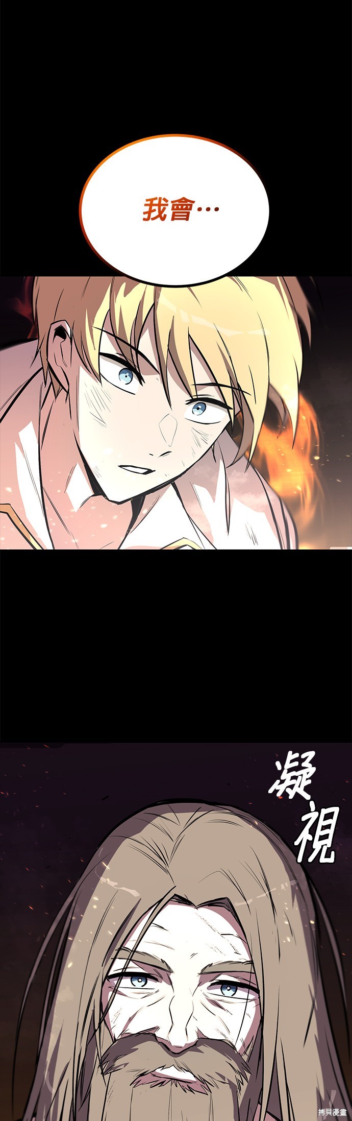 第76话0