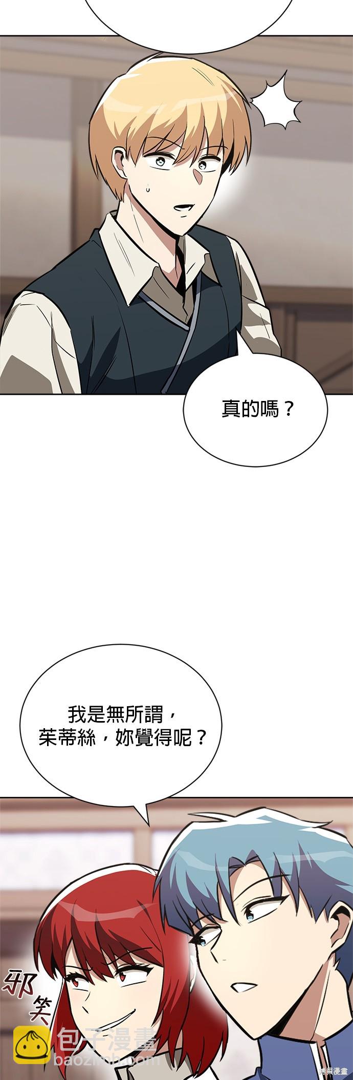 第76话10