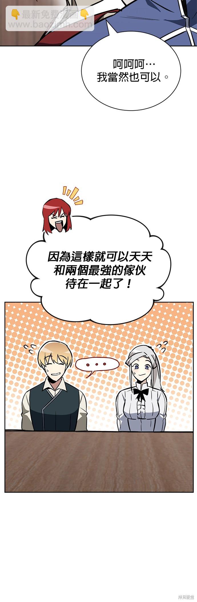 第76话11