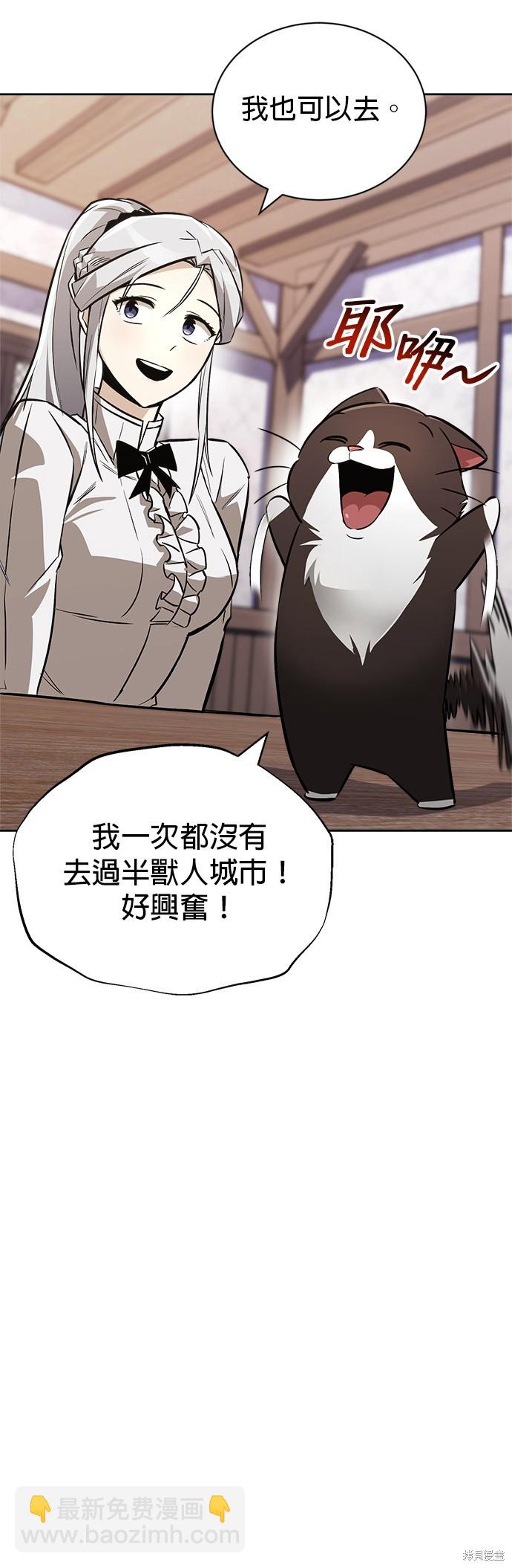 第76话12