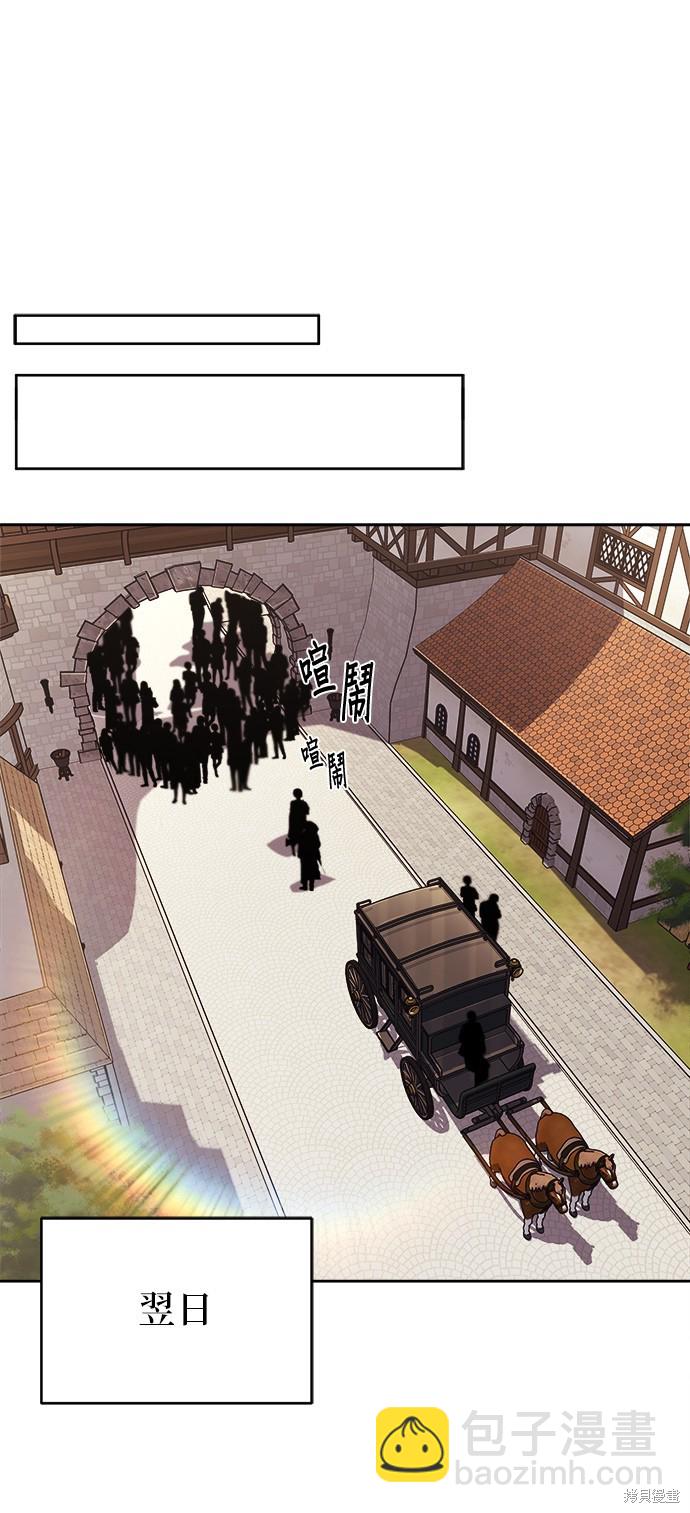 第76话13