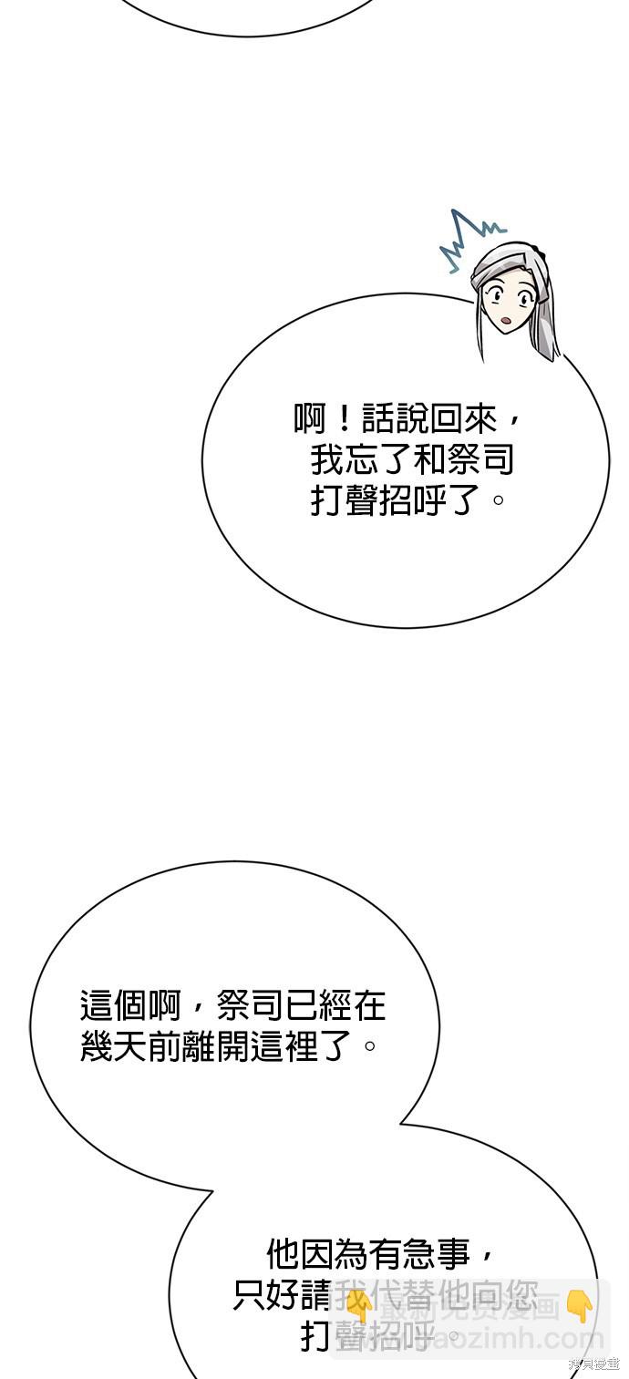 第76话15