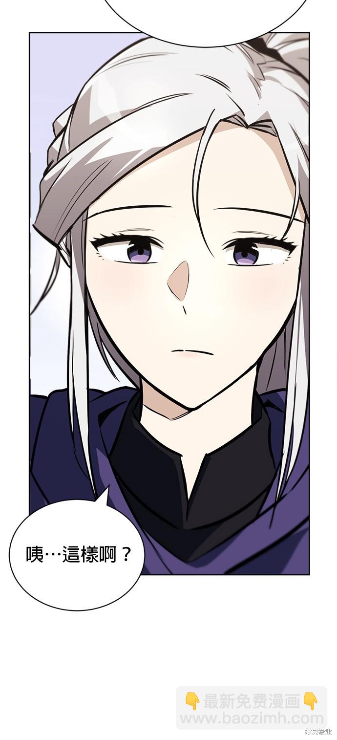 第76话16