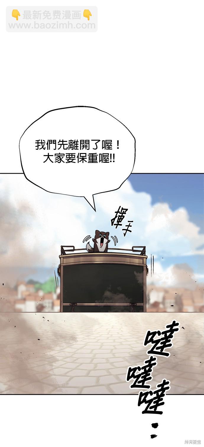 第76话18
