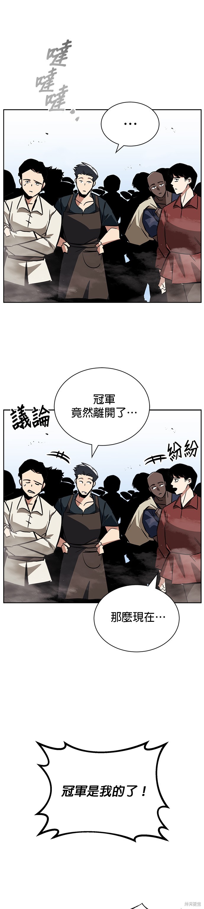 第76话19