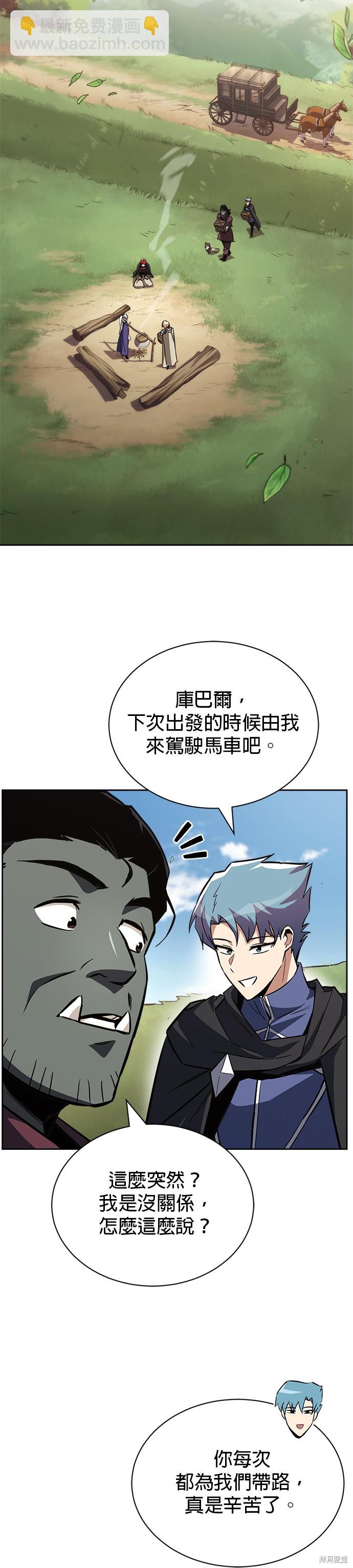 第76话21