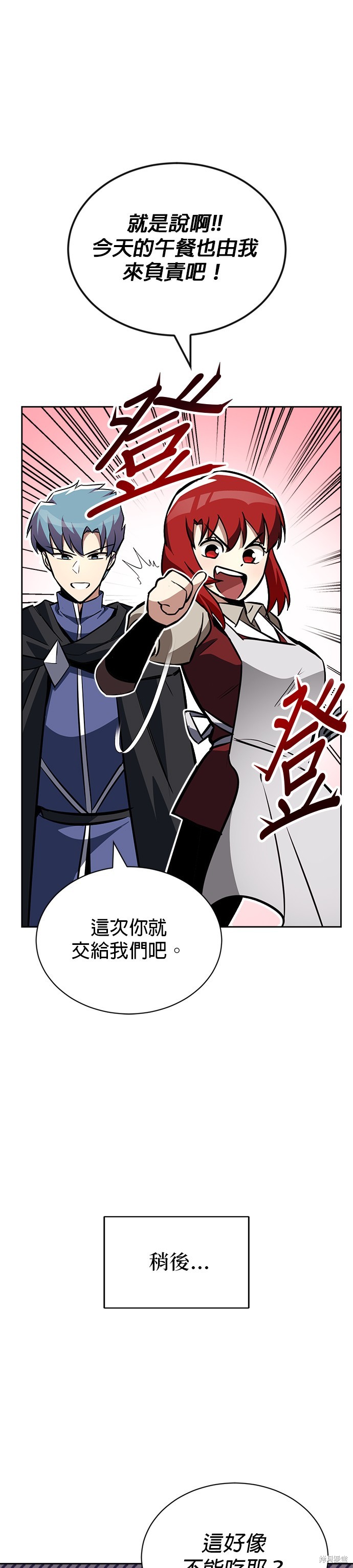 第76话22