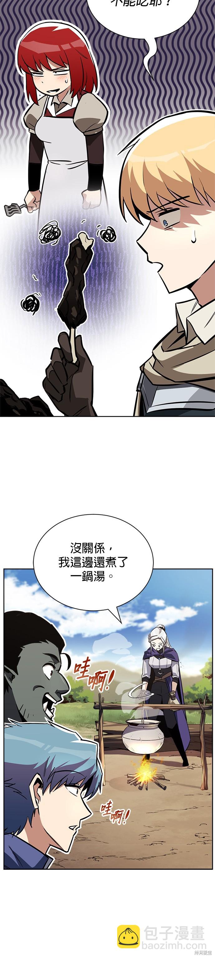 第76话23