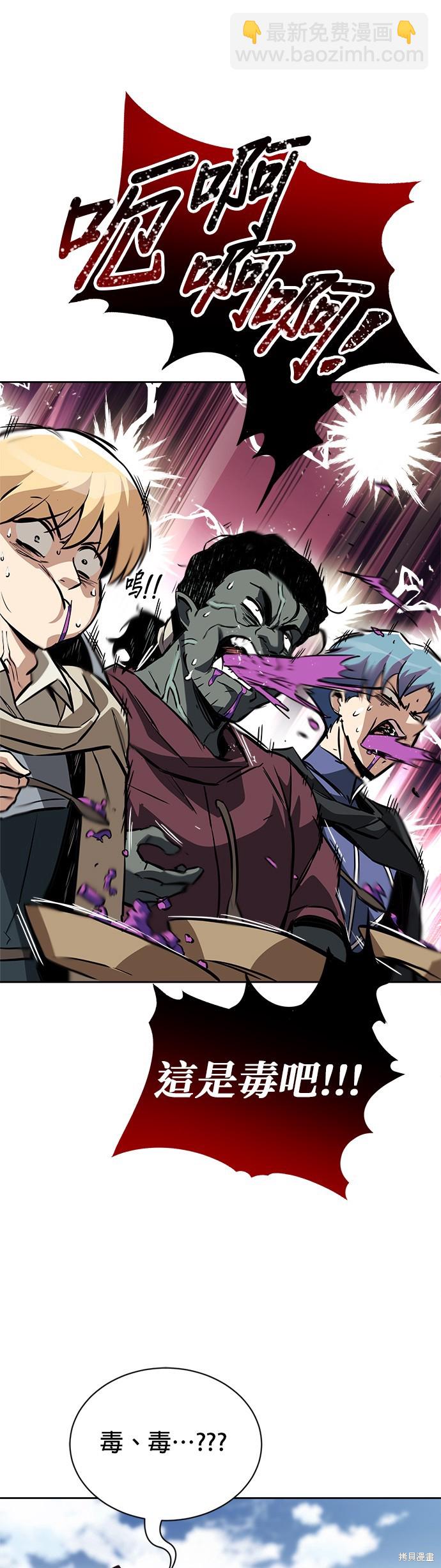 第76话24