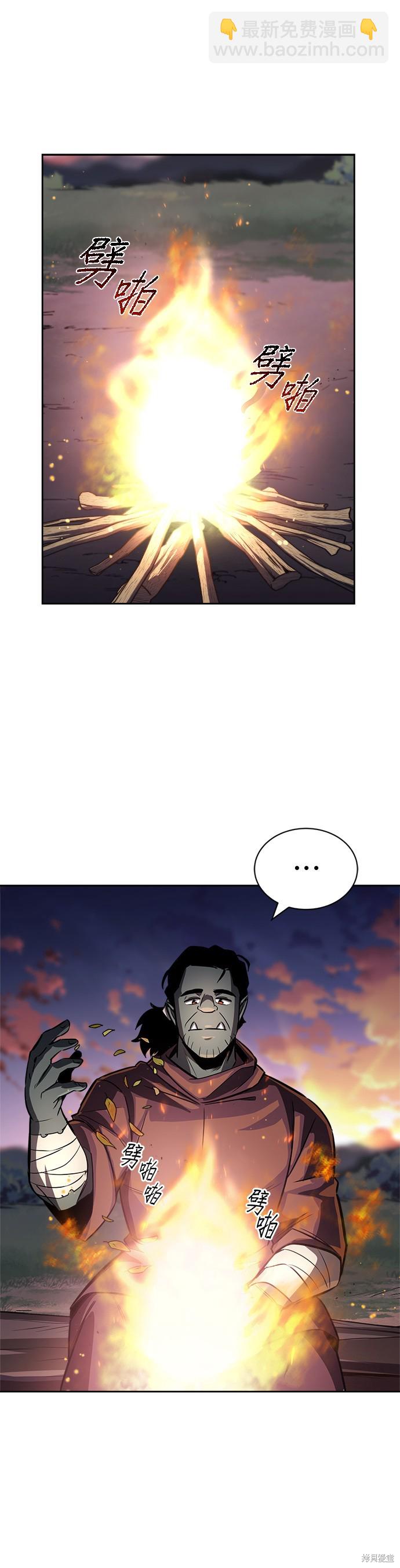 第76话28