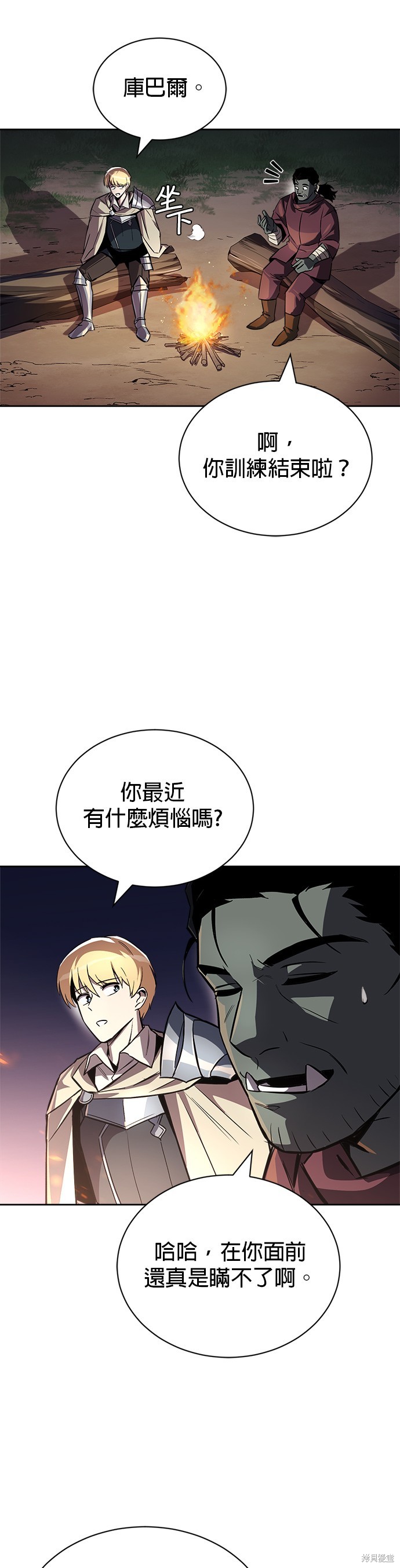 第76话29