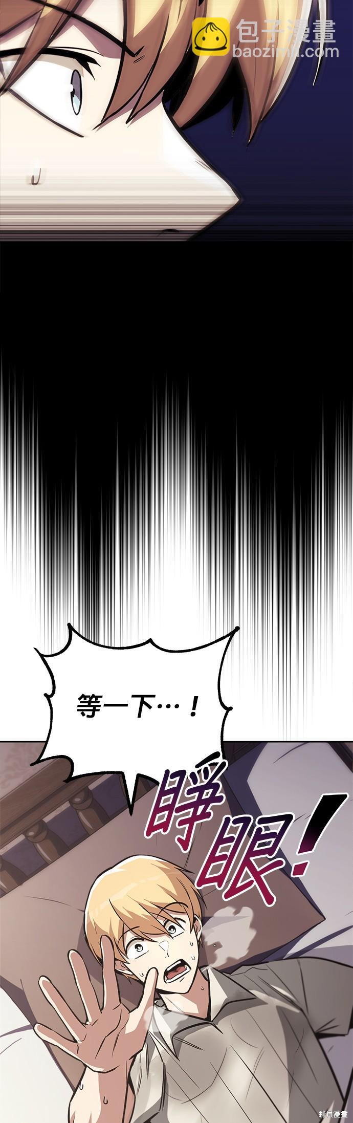 第76话3