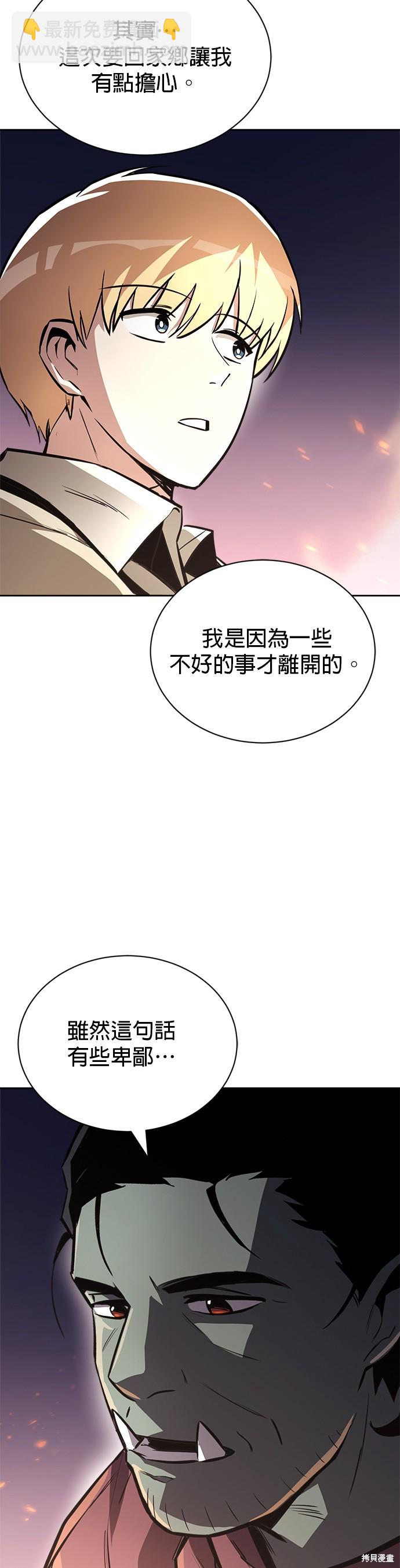 第76话30