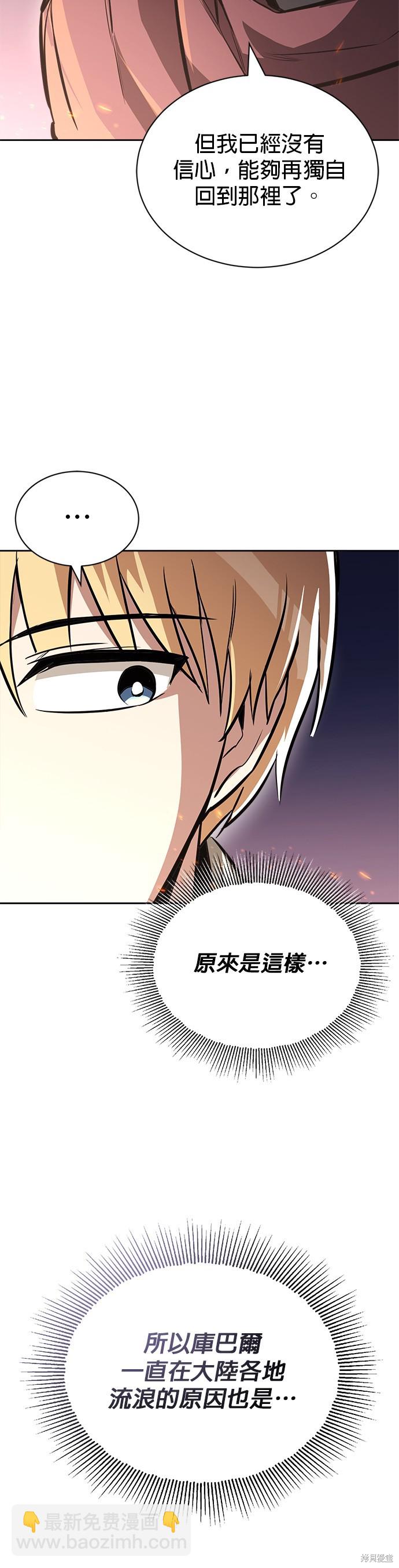 第76话31