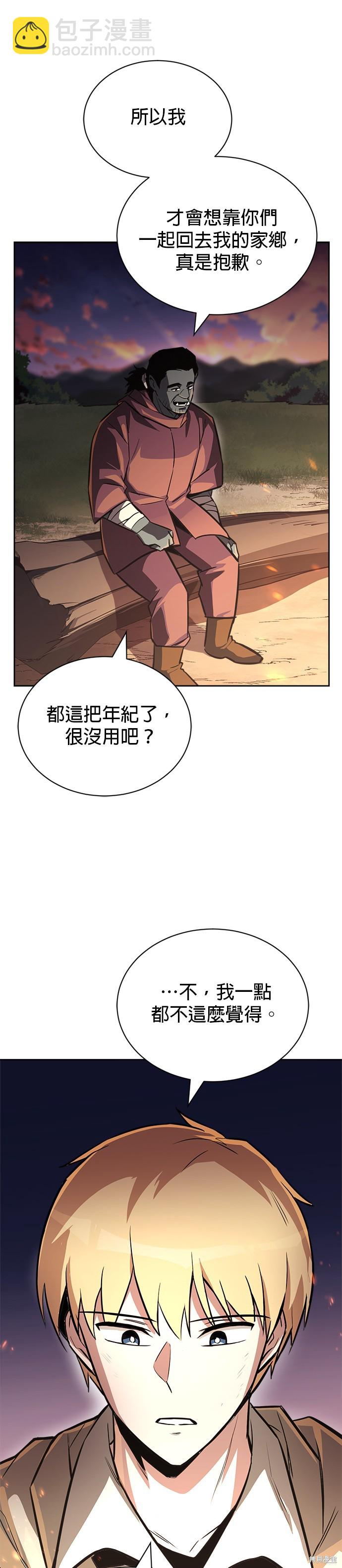 第76话32