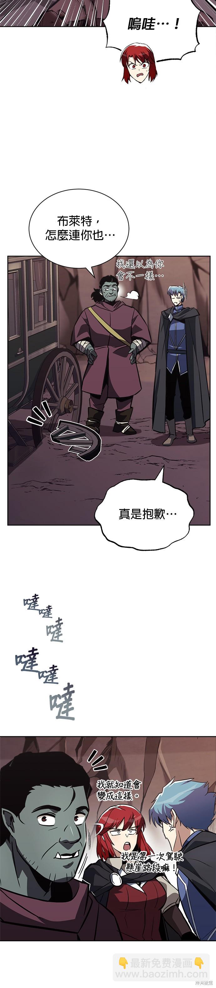 第76话35
