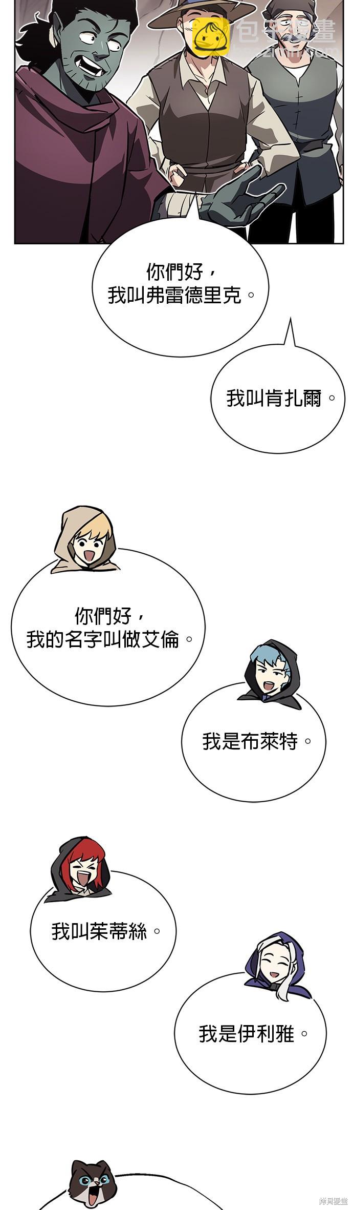 第76话37