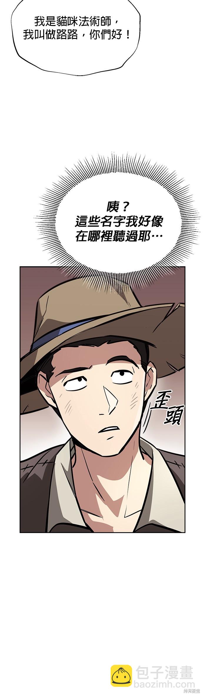 第76话38