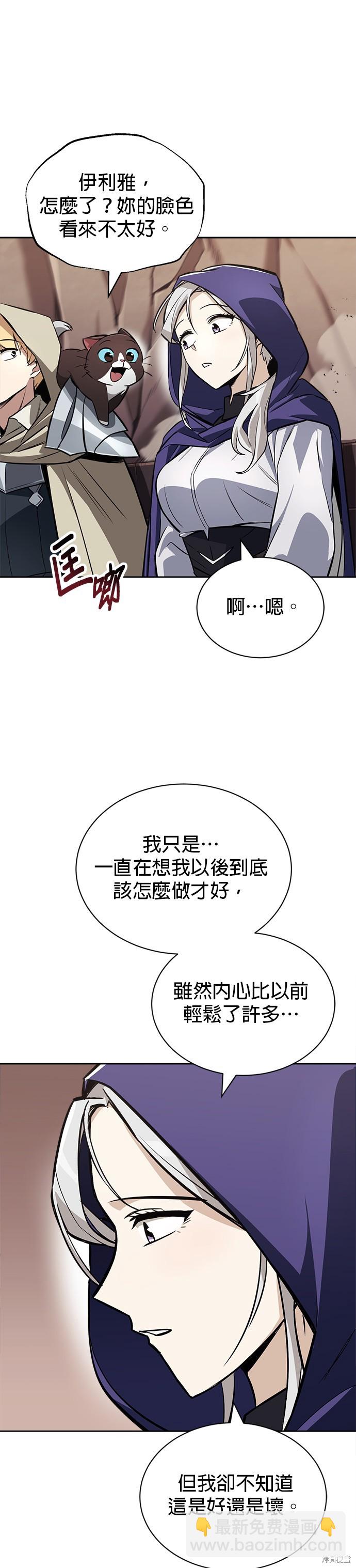 第76话40